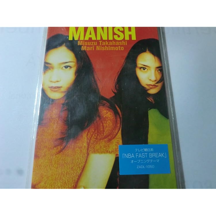 24j ★ay MANISH BEST Escalation MANISH BEST Escalation : MANISH | HMV&BOOKS online - ZACL-1049